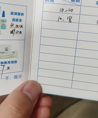 戴眼镜十七年!做了近视手术,恢复到双眼1.0
