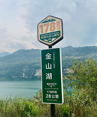 ���ϴ�178����ɽ��������¶Ӫ�����Ӵ�Ҳֵ��