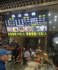 ���˾�������������Բ�컨�壬·���س�