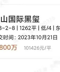 �����׸��ɽ����ڵĺ�լ�����ڳɶ�