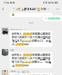 �����׸��ɽ����ڵĺ�լ�����ڳɶ�