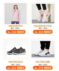 劲浪南坪店特卖终于来了,全场最低2折