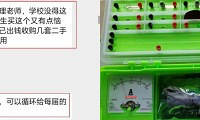 现在农村的孩子,想“好好学习”有多难.....