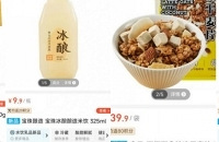 来看!盒马又上新了超多新品,有没有你想买的?