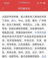 �縻ʿ�����������½����ʱ��Ծ��õ�Ӱ��̫����