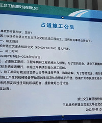 ����·���ؿ�������3�꣬�����˻��Ǿ��ø߼ܺ�