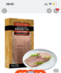 最新山姆超市极速达优惠来咯!牛肉也有活动