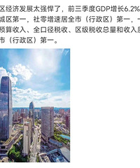 ������Ȼ��������һ�㣬�����÷�չ����ȷʵ��ţ��