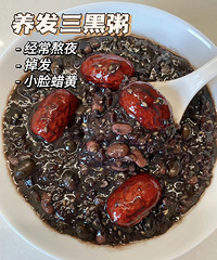 入秋要坚持喝的养生粥