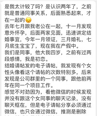 老公和我是同事,发现一个女同事频繁看我们的请帖,是我想多了吗