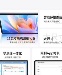 联想小新pad2024,这性价比真的绝绝子