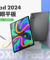 ����С��pad2024�����Լ۱���ľ�����