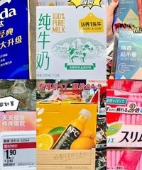 直播盒马线下专享价,看天天低价划算吗