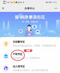 ���ⷿ�������ϵǼ� �������������Щ������