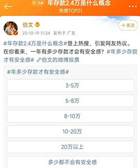 ���������иУ�������ܴ��2.4����