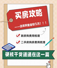 �����򷿣�������ʡ�ü��򣡣���