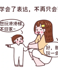 孩子2岁以后,感觉自己熬出头了