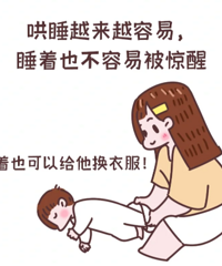 孩子2岁以后,感觉自己熬出头了