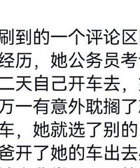 永远不要低估人性的恶……