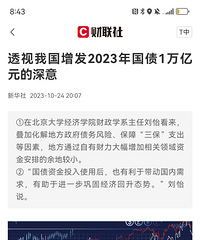 �ҹ�����1���ڹ�ծ������