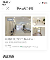 һ�߿����Ժ��װ�޸ߵ������7000һƽ������������