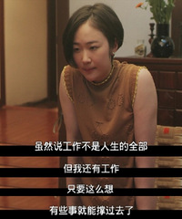 考研985也白费,秋招第一学历差就像留了案底