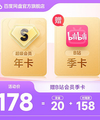 好孩子纯棉秋衣秋裤59,苏泊尔不锈钢保温杯39