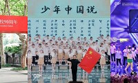 巴蜀中学建校90周年,巴蜀校友28号都会去吗