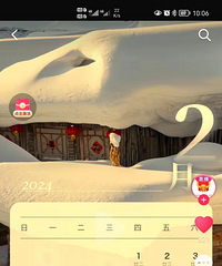 2024��ȫ��żٰ��ų����ˣ���Ϧ��Ȼ���ż٣���