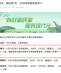 ը�ѣ� ��������9�죡��