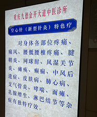 常年肩颈痛,就去做空心针针灸!后颈的包消肿了