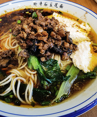 ��ʿĹ����Ʒ����ţʯ�����棬���˼��εط���