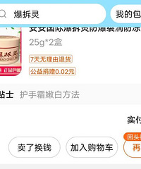 大干皮推荐我的超平价人生护手霜、身体乳