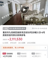 �����̻����ʮ�ĳǷ��ķ�Ҳ���µͣ�211��ɽ�