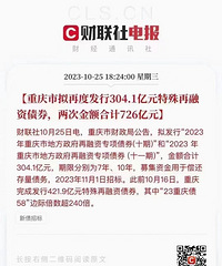 ��¥�й۲졿��ծ����ˮ���ʾ��ǲ���Ǯ��