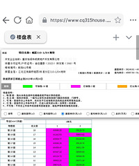 ������ȥ�о��л�����ҲҪ���ˣ�3����������ۻ�������