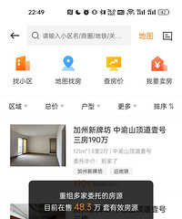 ����48���׶��ַ���