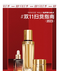 ��ɳ��֣�������ױʢ��۱�����5����