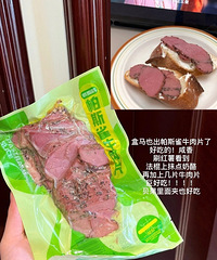 分享一下在最近盒马买的好吃的,冬天到了嘴巴就是停不下来呀