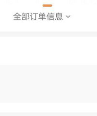 近期在京东购买东西的,大家一定注意