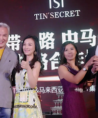 张庭96套房产及数亿存款解封