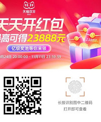 李佳琦双11潮电节上架开拍,超实用潮电尖货大件小件,件件划算