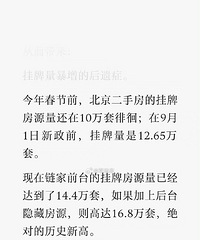 ���ֽ�����Խ��Խ����