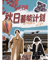 �������ǣ��������ܼƻ���Ϊ����ӵ��¶�