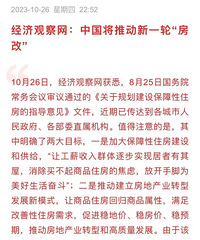 �¡����ġ��������������еط�ס�������еض�Ͷ��