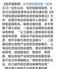 �·��ģ��й����ƶ���һ�ַ���