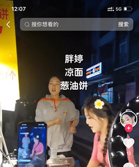 ���ǵ����ļ�԰�Ǹ��������������ڸ������ͱ��ˣ�