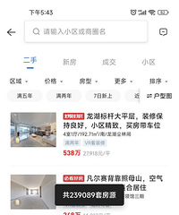 һת�ۣ����Ƕ��ַ���������Ҫ��24���ˣ�̫����