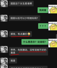 ��ζ��˵�Ȱ�Ů�������ң���һ��ֻ���ҳ�����ֽ����