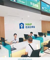 “二套转首套”利率下调,哪些情形能转